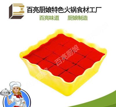【百亮工廠(chǎng)】專(zhuān)業(yè)批發(fā)優(yōu)質(zhì)果凍家禽血與重慶鮮血漿，500克毛血旺食材，北京信息咨詢(xún)服務(wù)詳解