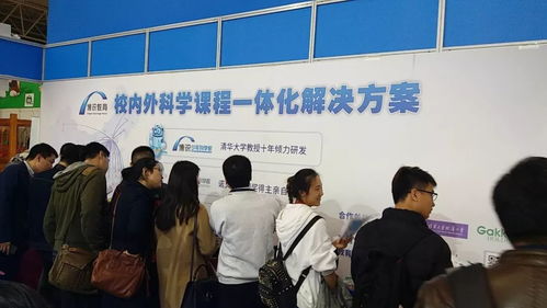 博識(shí)教育亮相北京國(guó)際少年兒童校外教育及產(chǎn)品展覽會(huì)，創(chuàng)新理念引領(lǐng)行業(yè)風(fēng)向